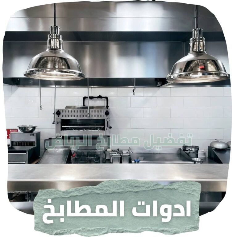 تفصيل مطابخ الياسمين – مطابخ الرياض بخبرة وجودة وتصاميم حديثة